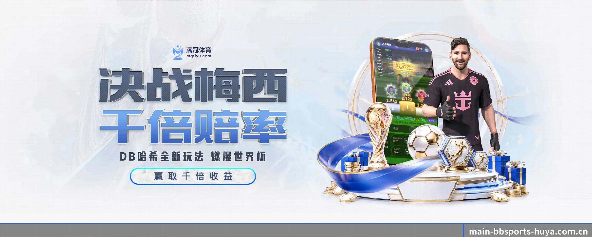 迅速发展