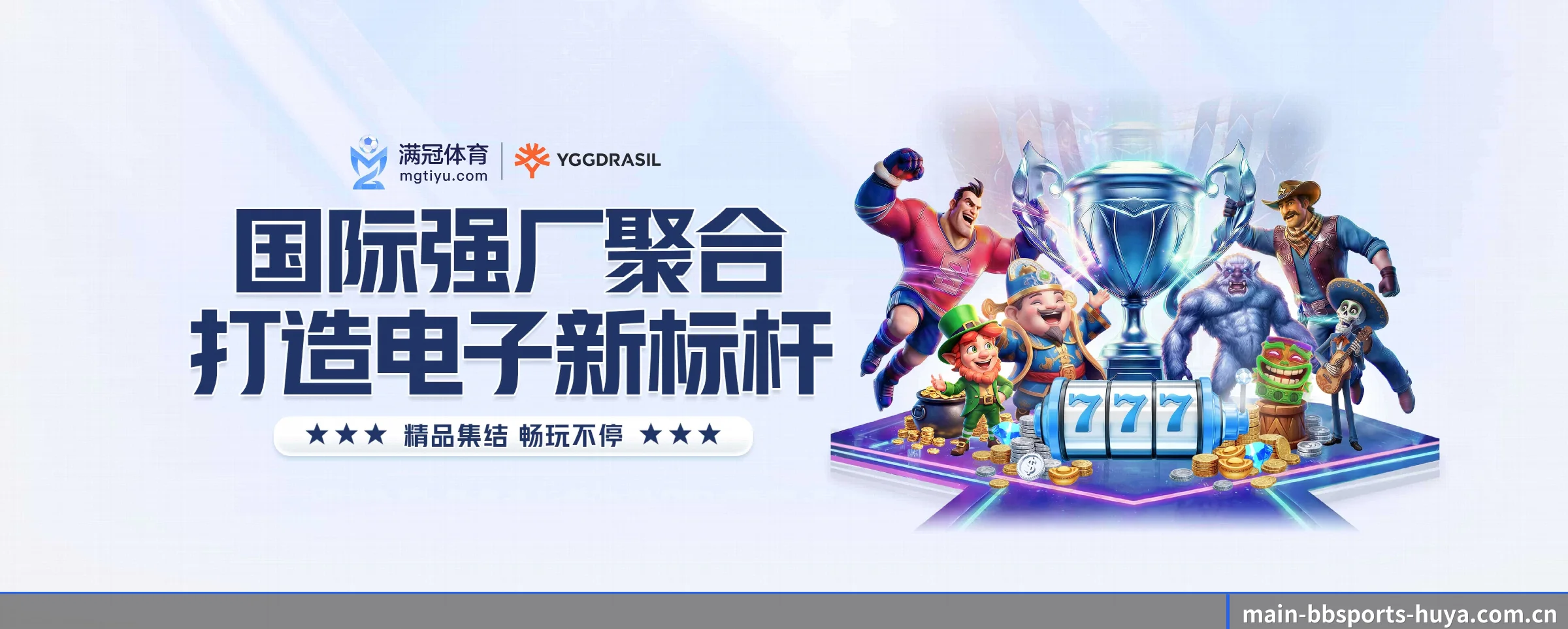 技术上往前走了一步（bbsports）